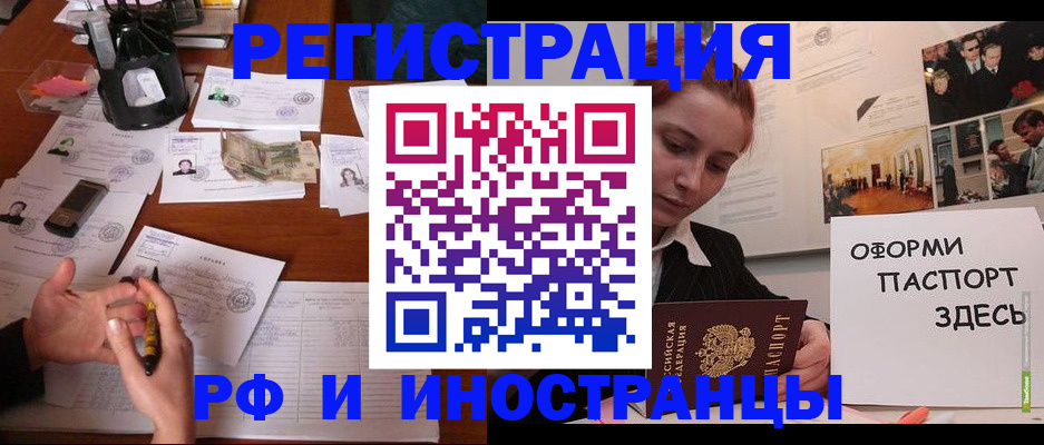 регистрация для школы в Дятьково