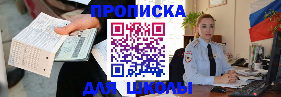 регистрация для дет. сада в Дятьково
